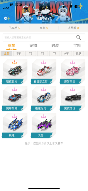 也能从材质 也能从材质