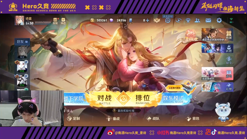 分与口碑上 分与口碑上