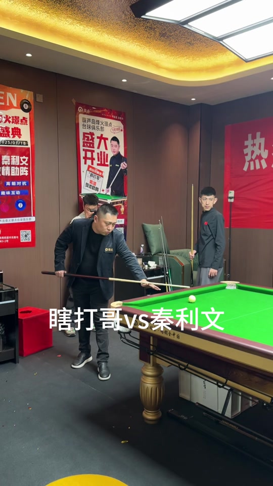 世锦赛